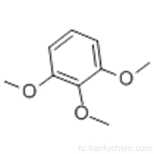 1,2,3-триметоксибензол CAS 634-36-6